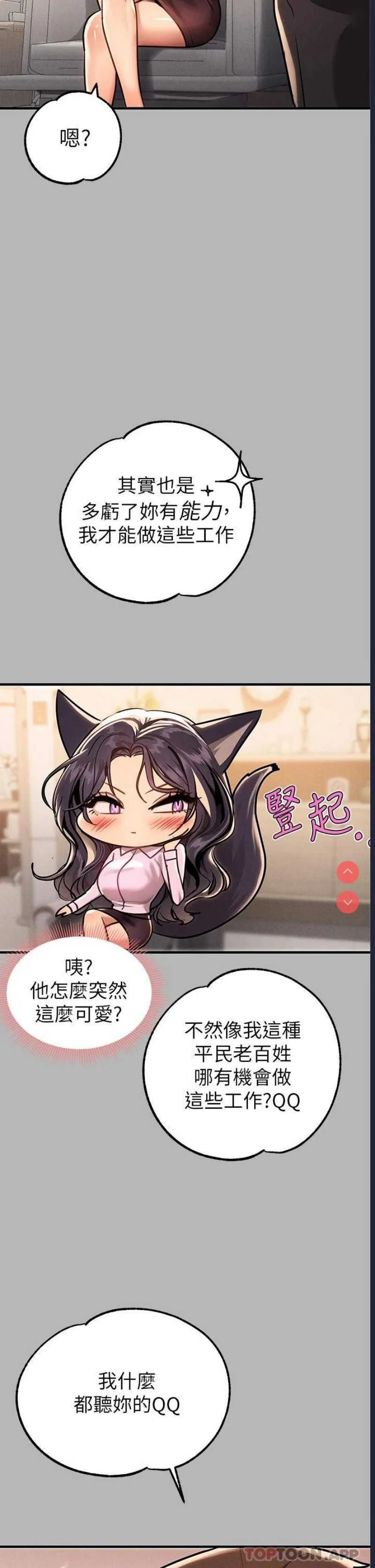 富家女姐姐