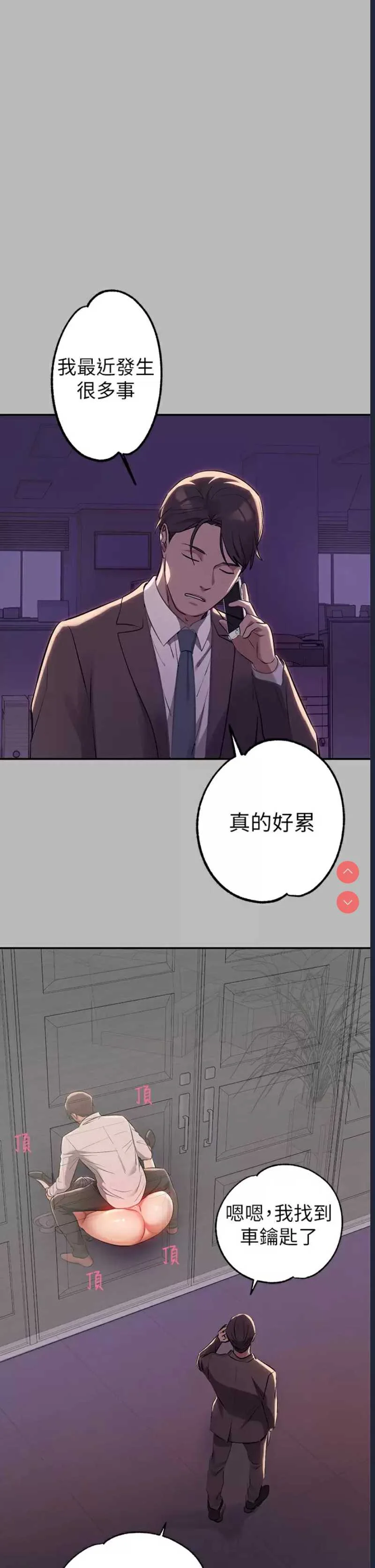 富家女姐姐