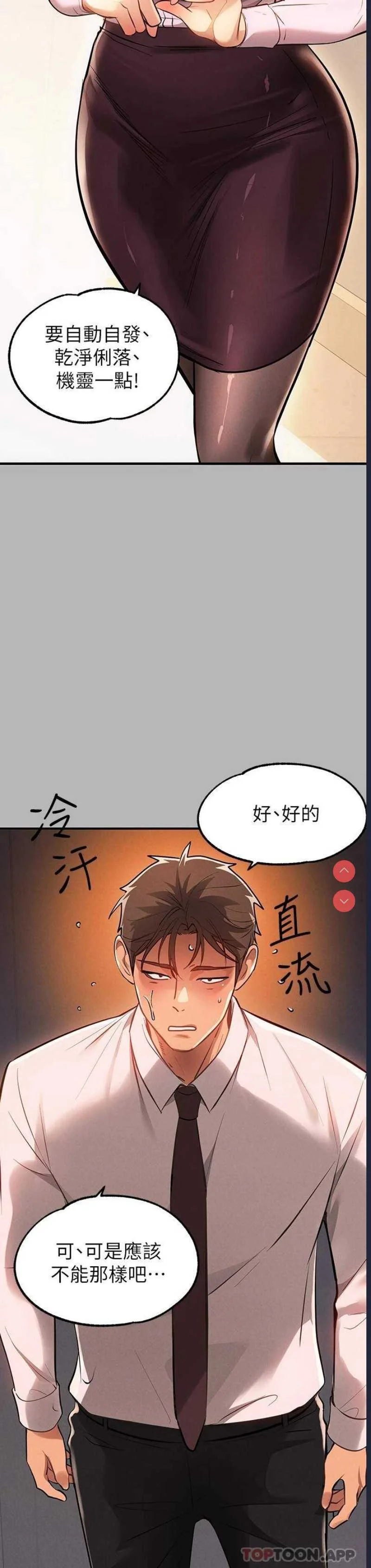 富家女姐姐
