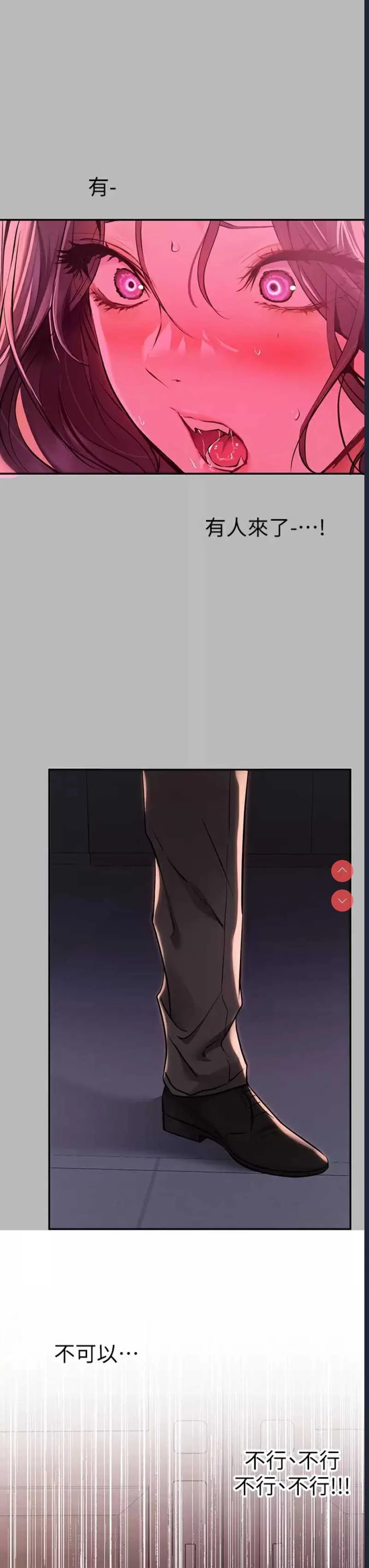 富家女姐姐