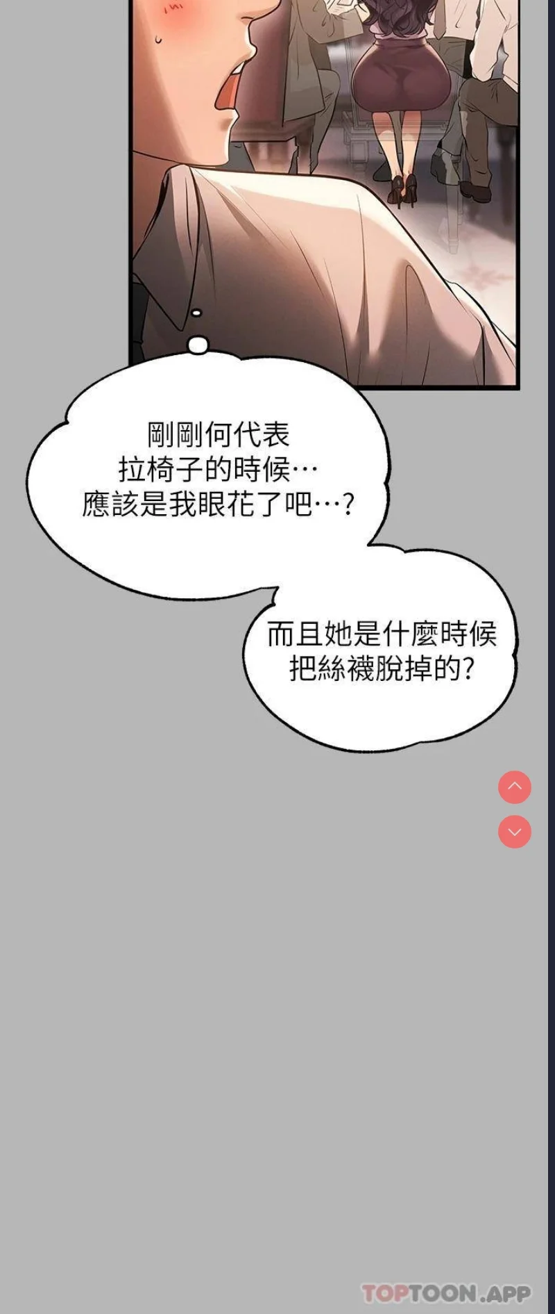富家女姐姐