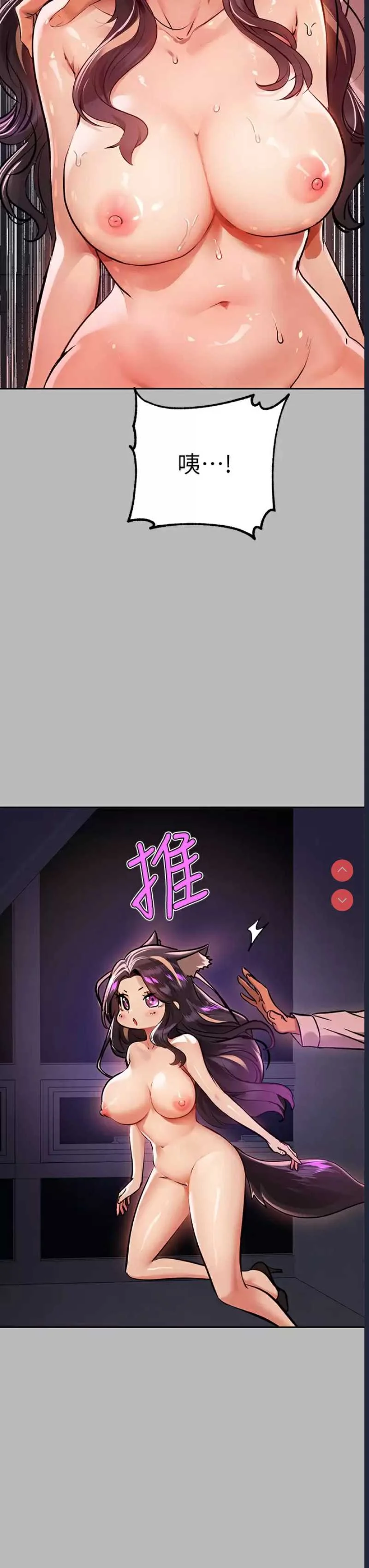 富家女姐姐
