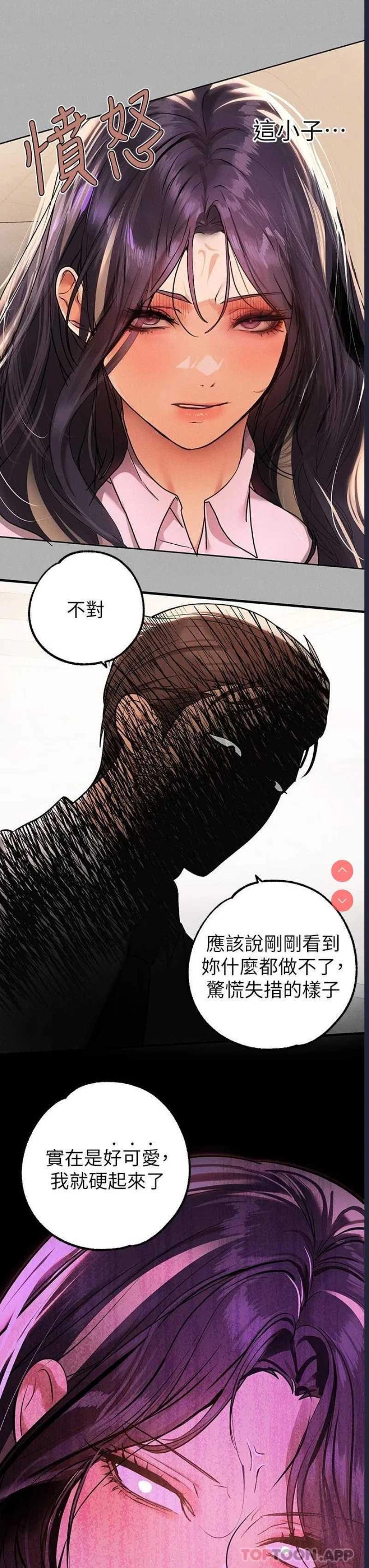 富家女姐姐