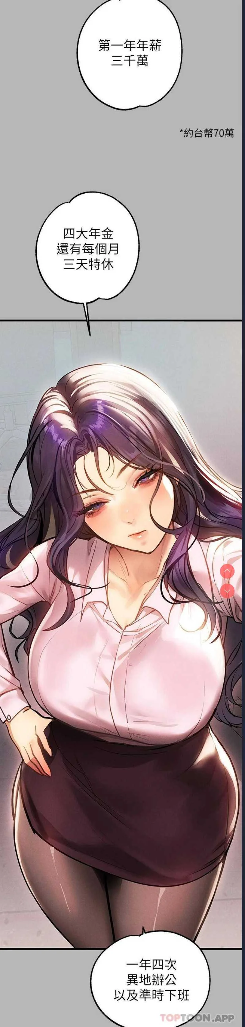富家女姐姐