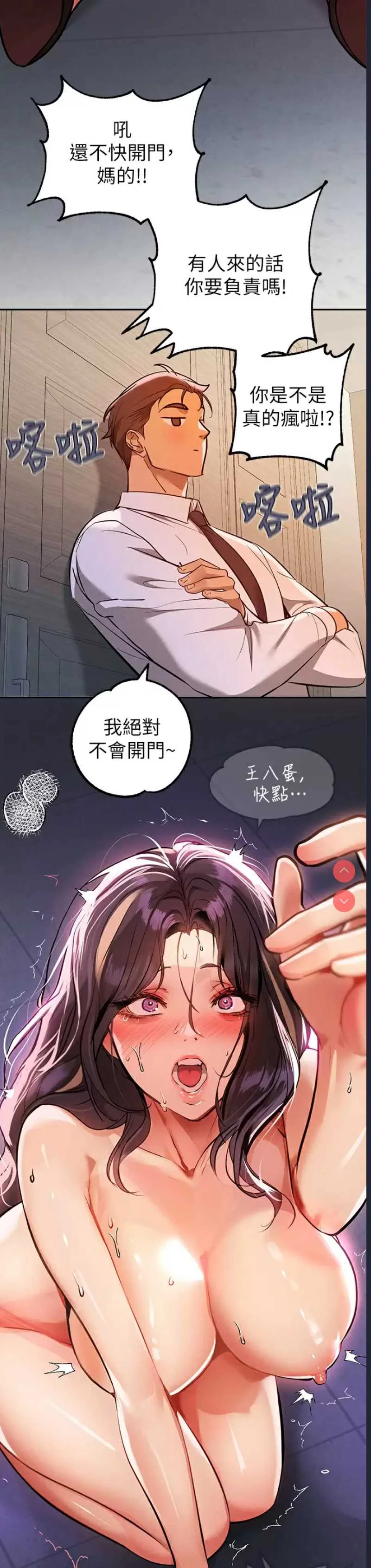 富家女姐姐