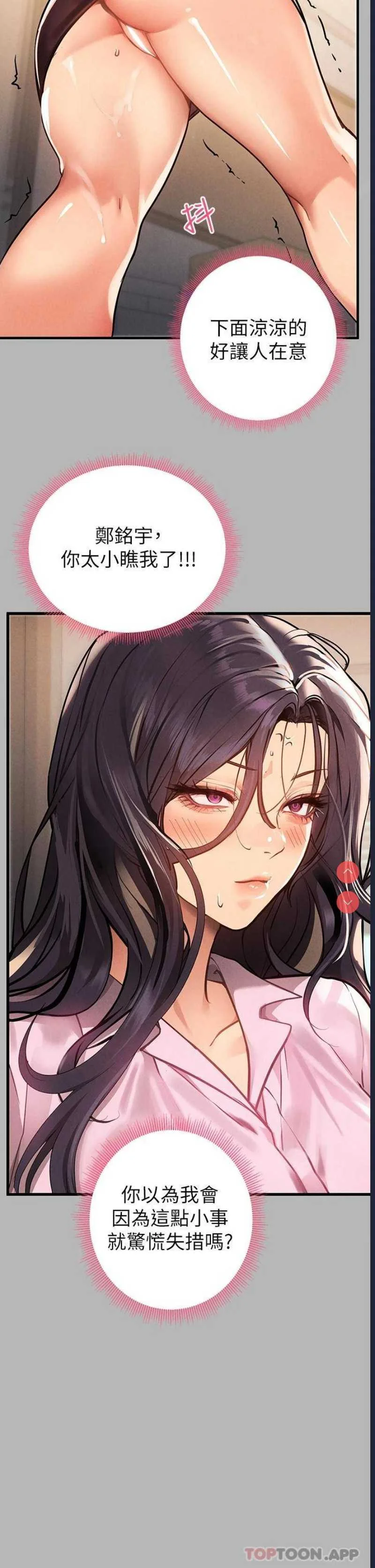 富家女姐姐