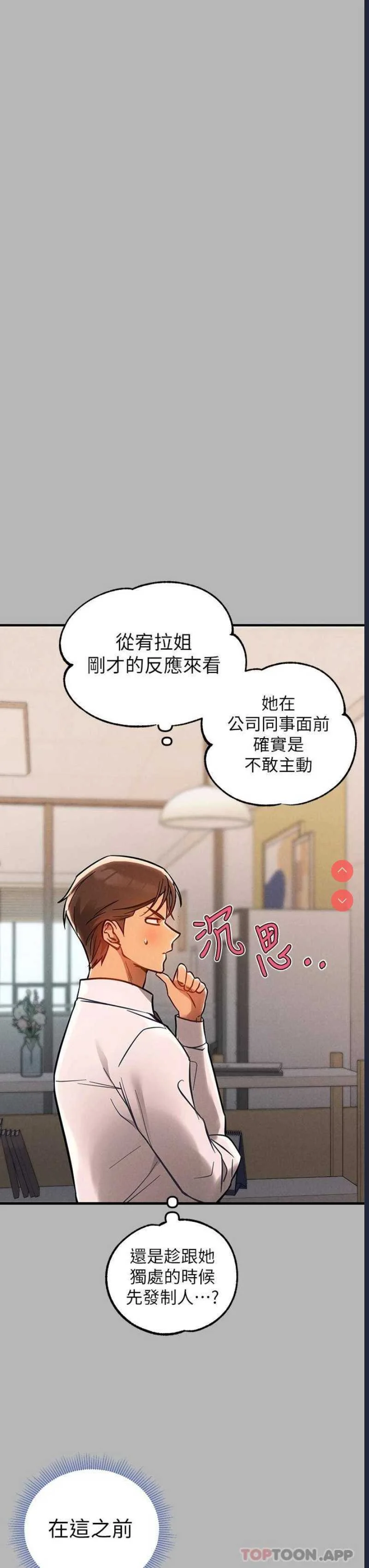 富家女姐姐