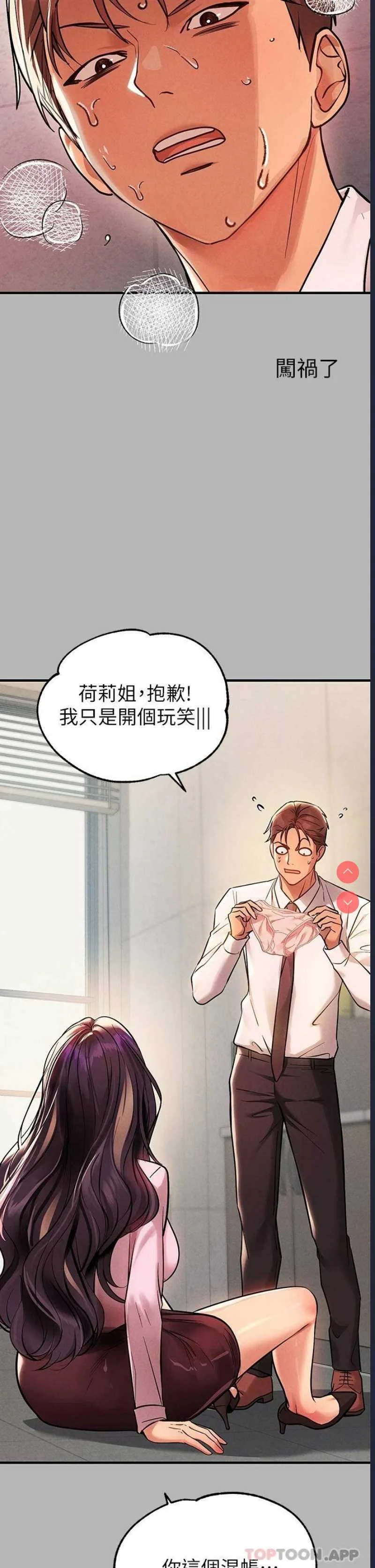 富家女姐姐