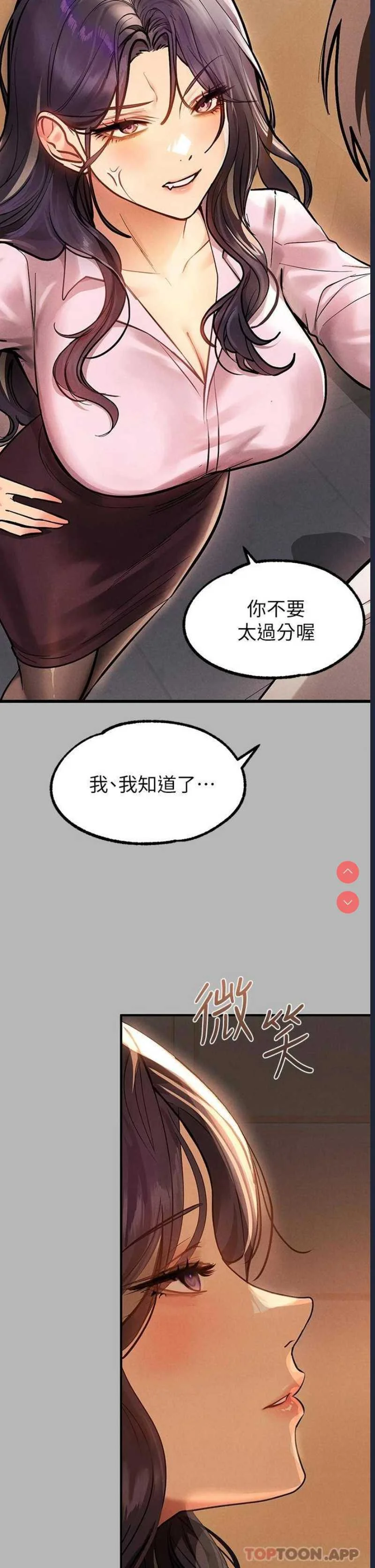 富家女姐姐