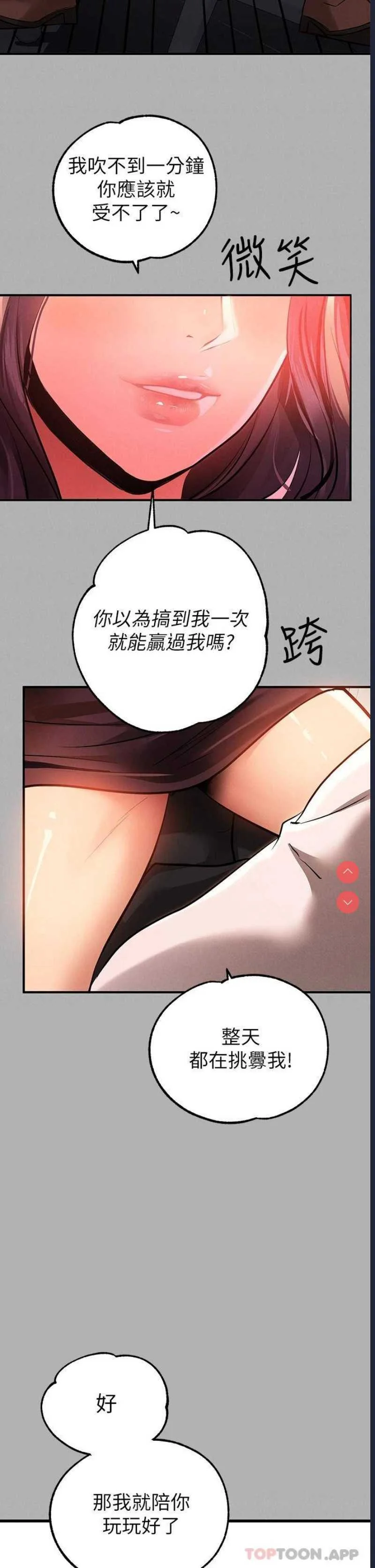 富家女姐姐