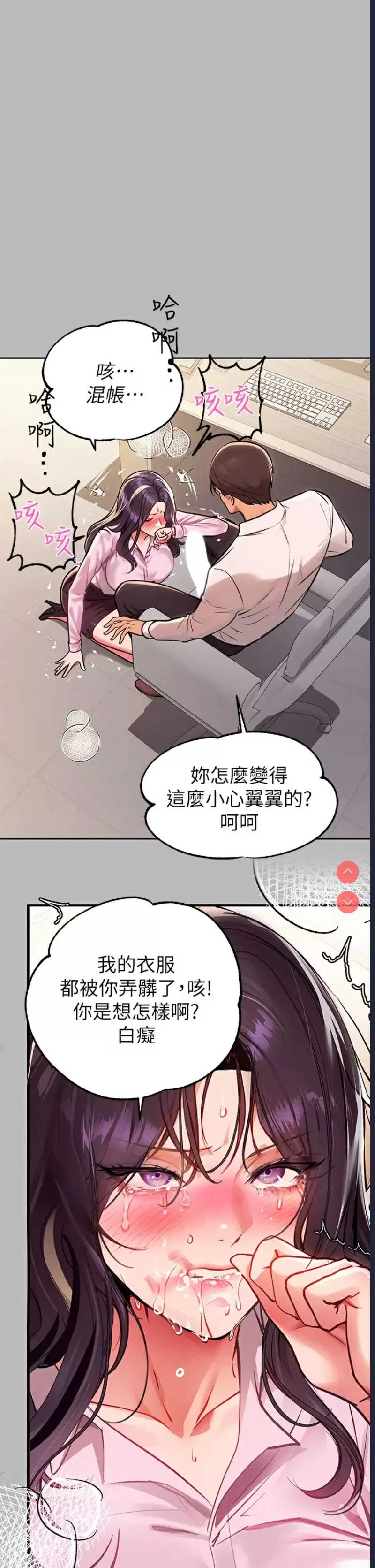 富家女姐姐