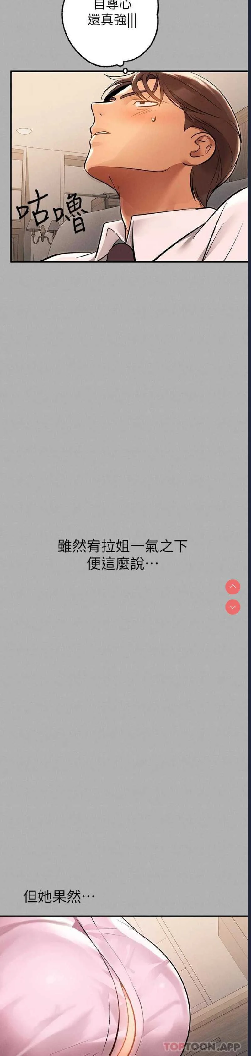 富家女姐姐