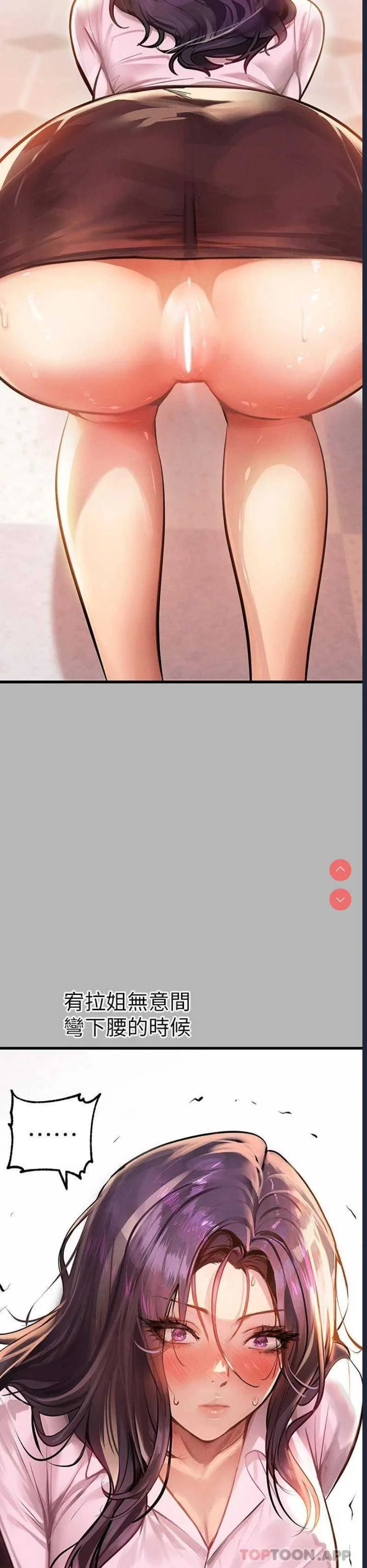 富家女姐姐