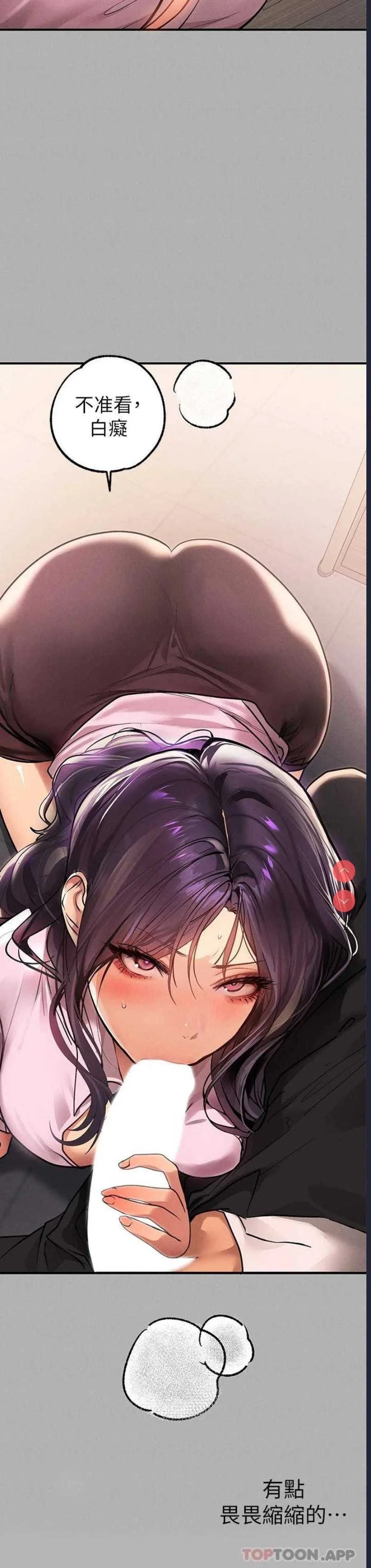 富家女姐姐