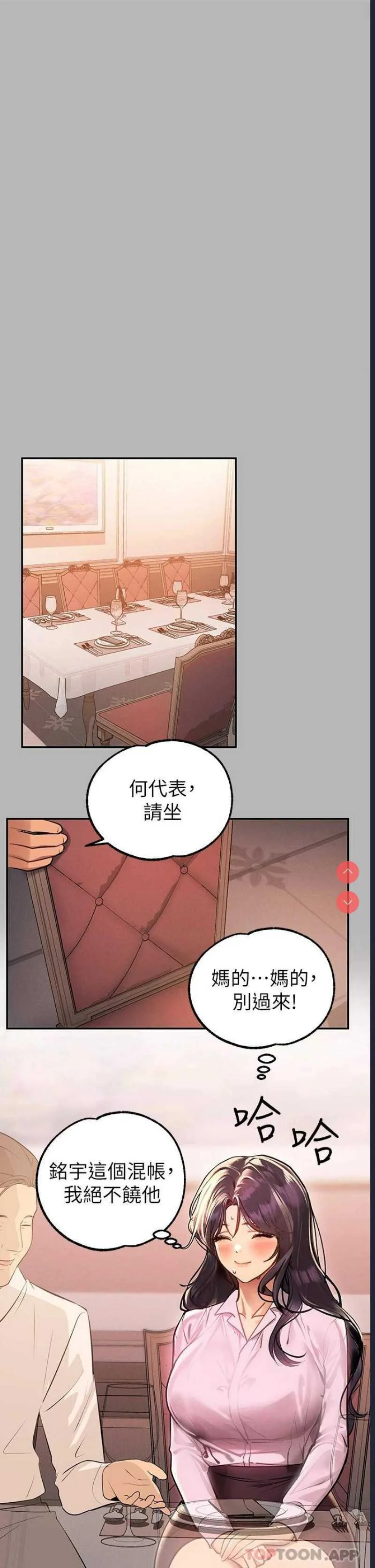 富家女姐姐