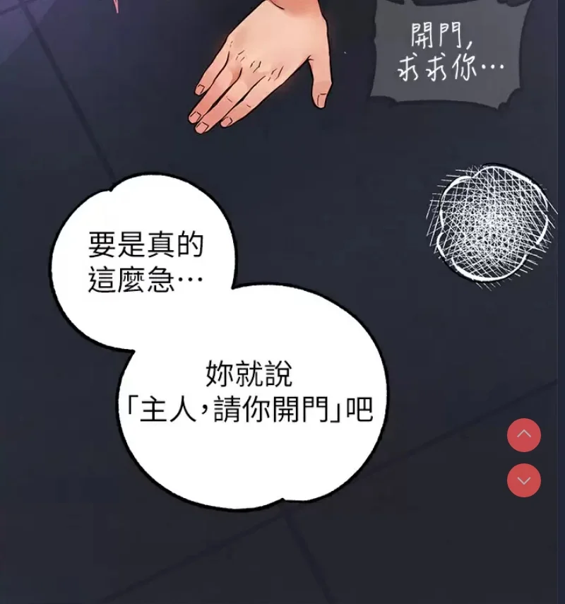富家女姐姐
