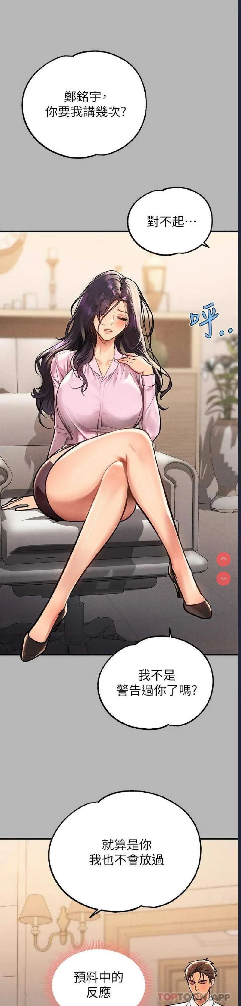 富家女姐姐