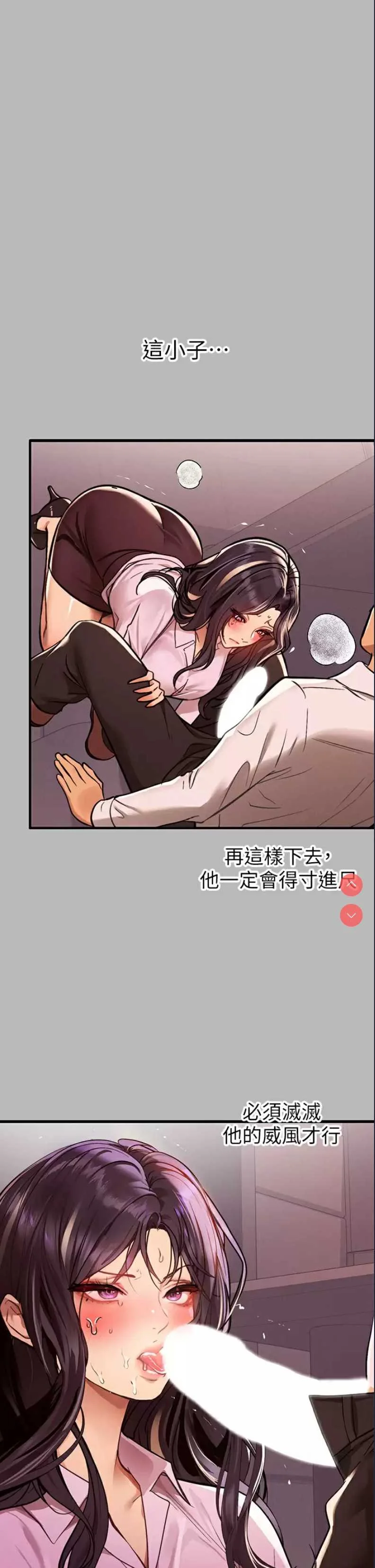 富家女姐姐