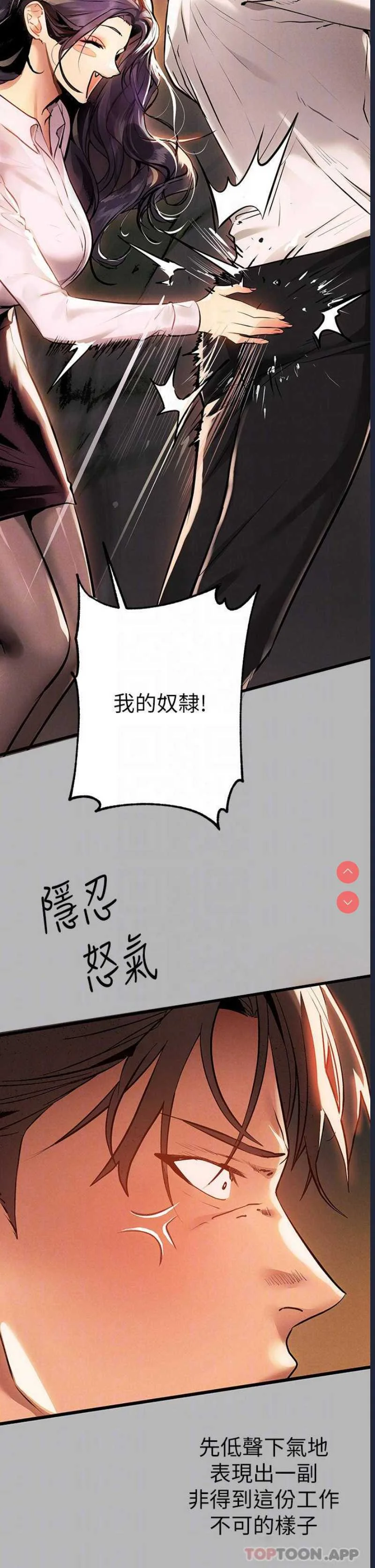 富家女姐姐