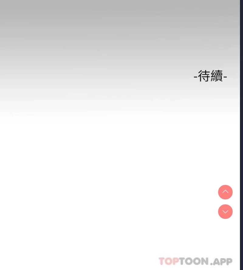 富家女姐姐