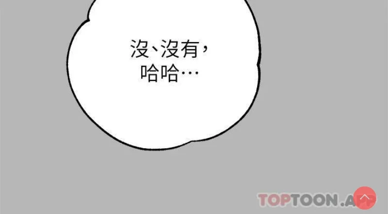 富家女姐姐