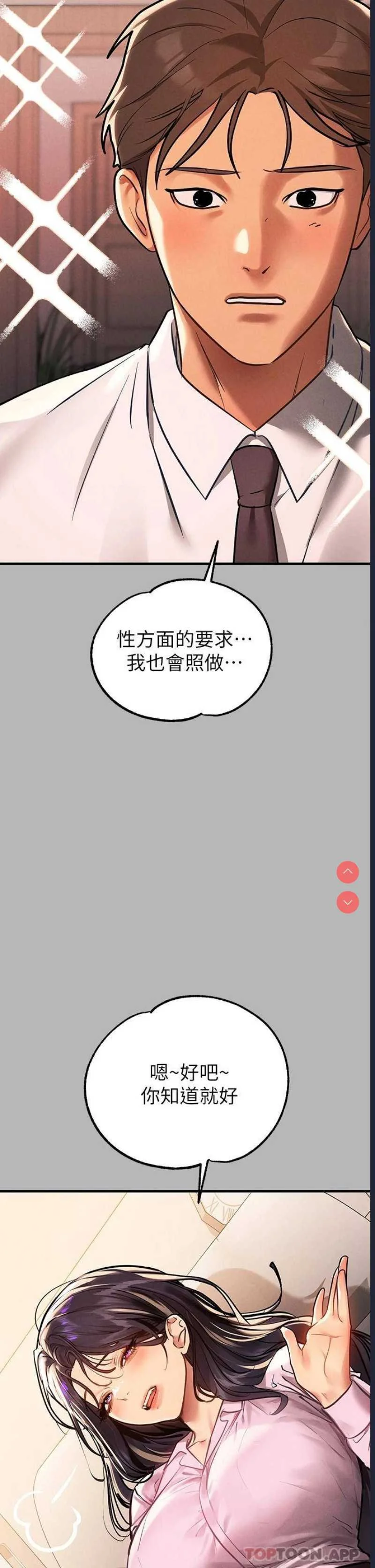 富家女姐姐