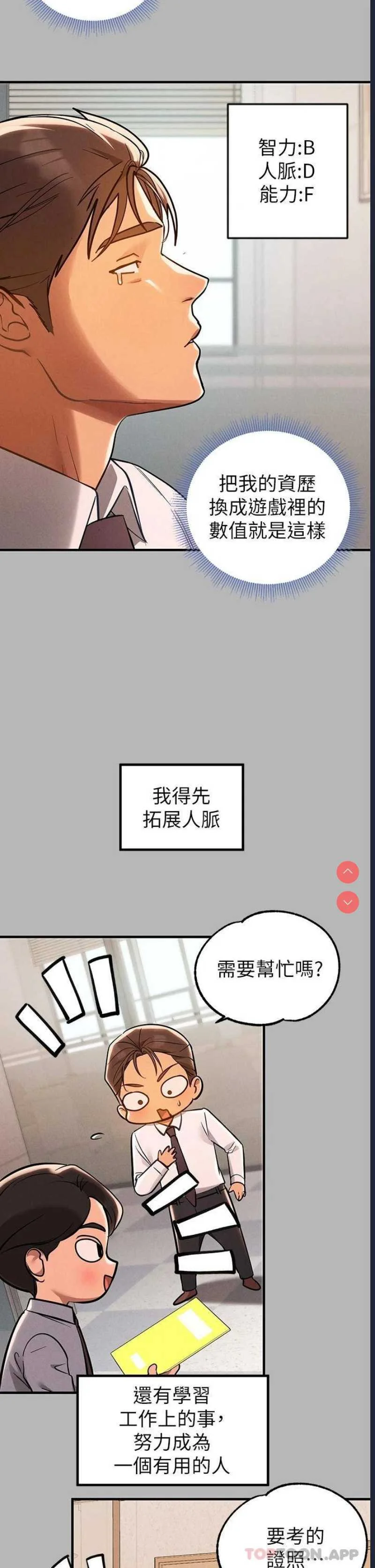 富家女姐姐
