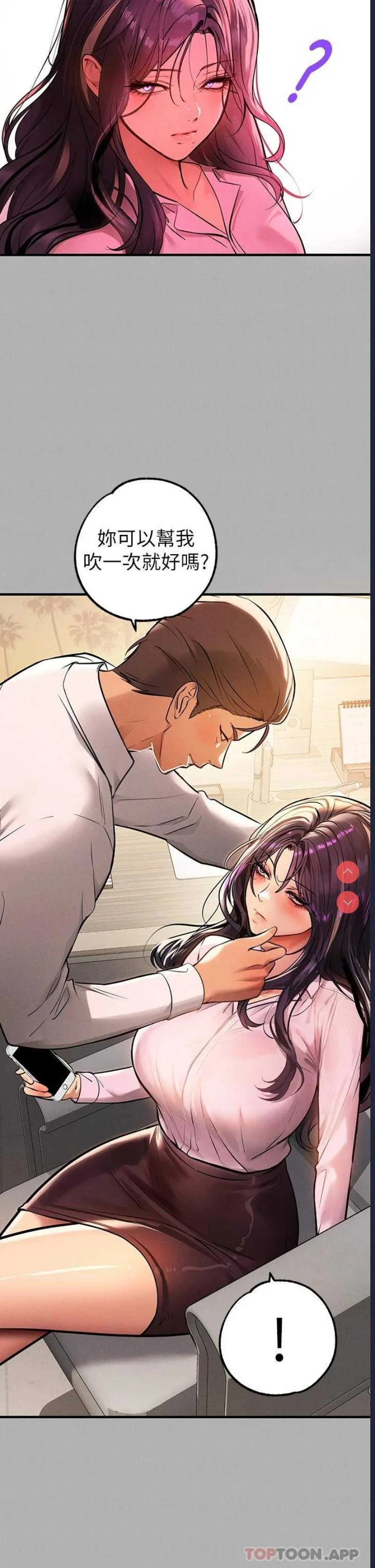 富家女姐姐