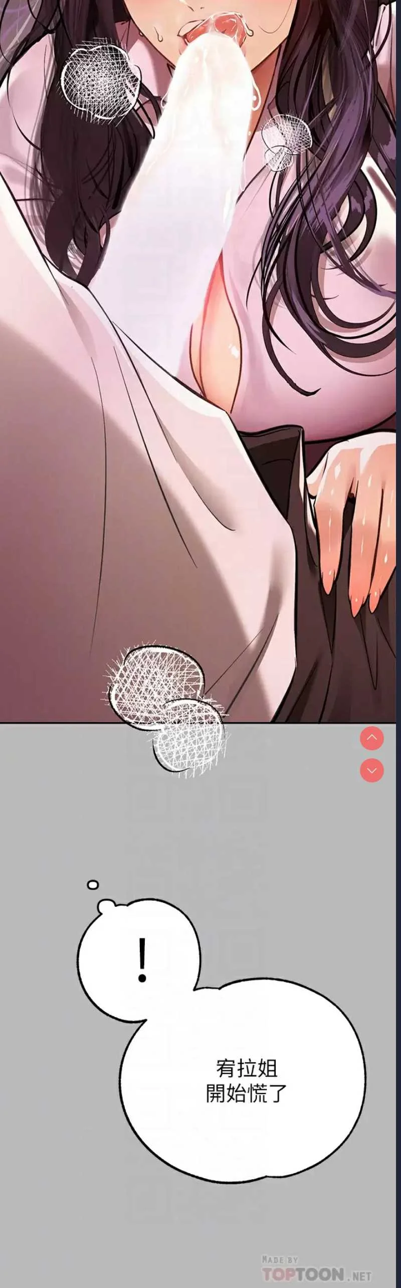 富家女姐姐