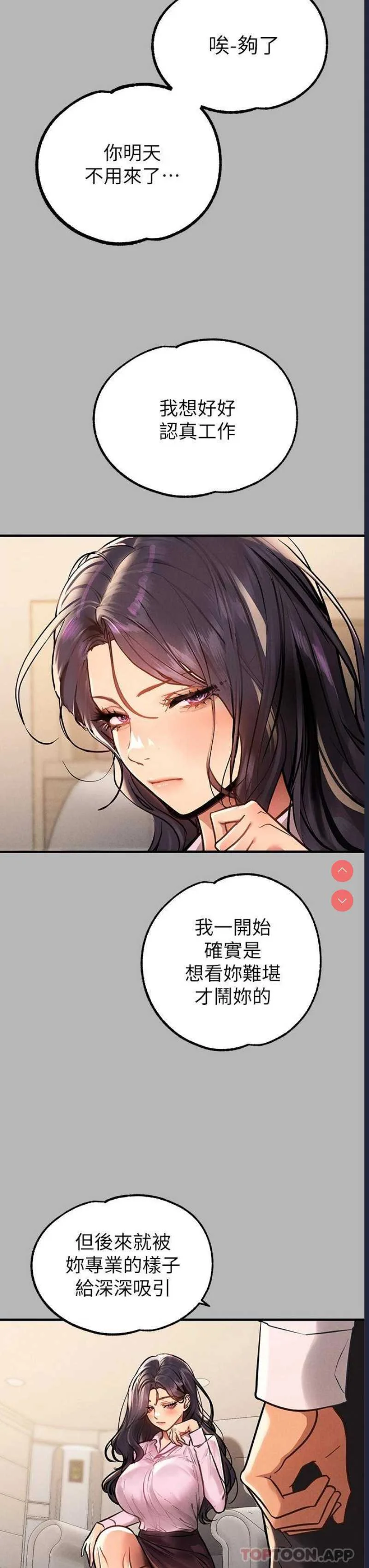 富家女姐姐