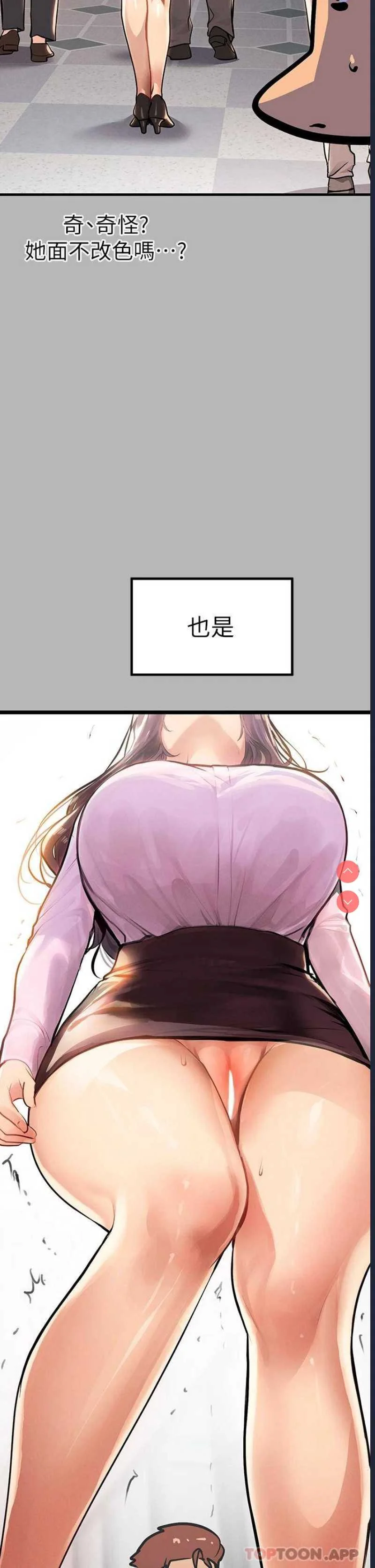 富家女姐姐