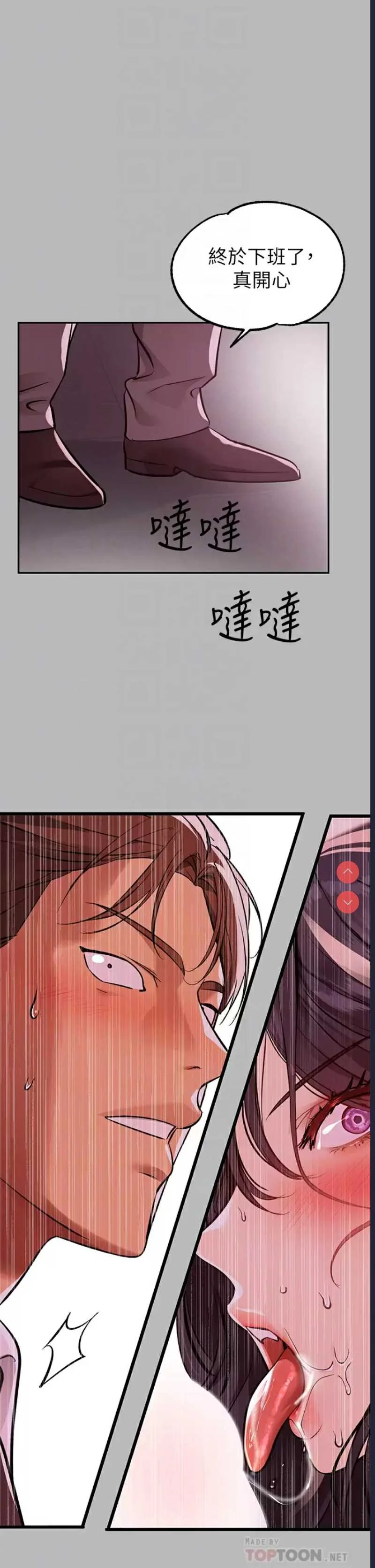 富家女姐姐