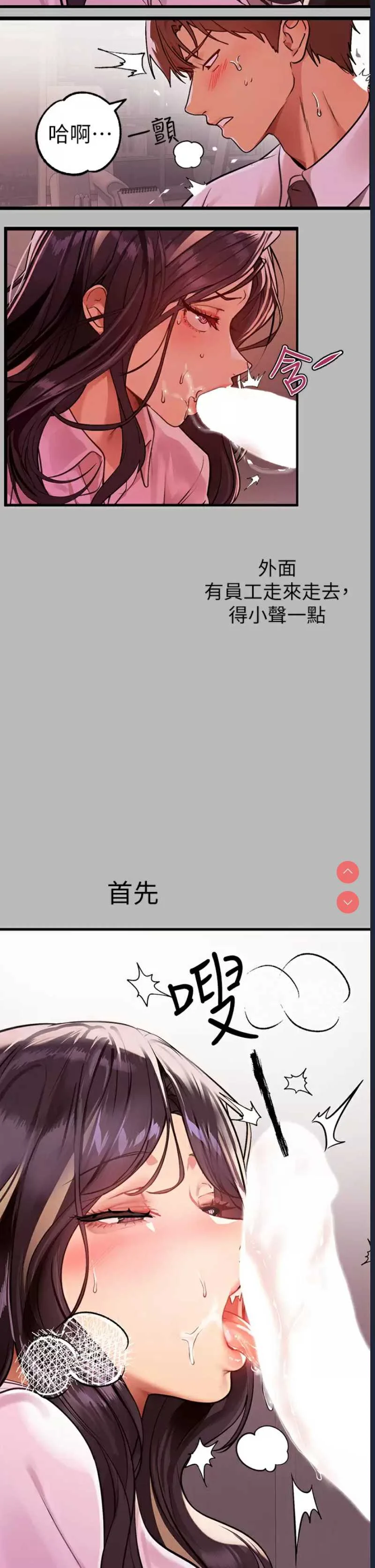 富家女姐姐