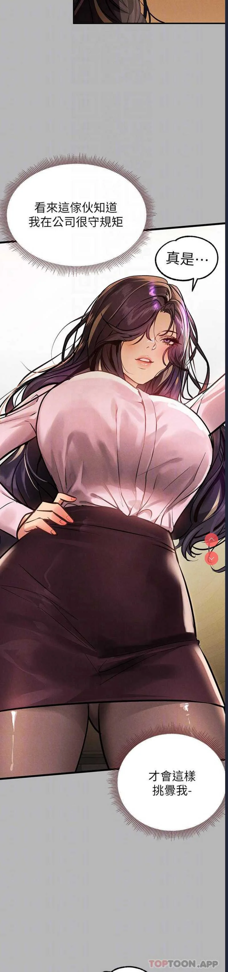富家女姐姐