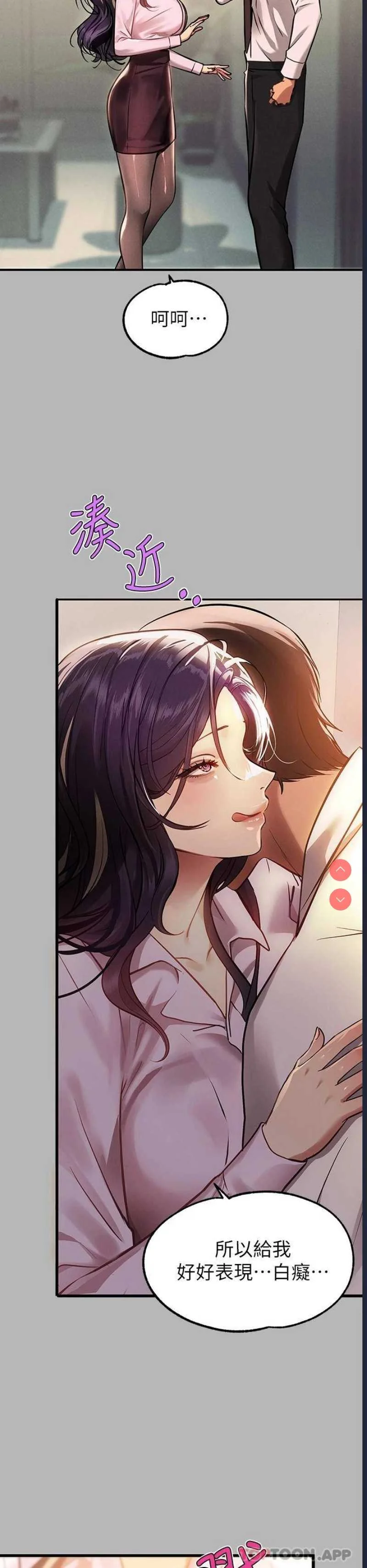 富家女姐姐