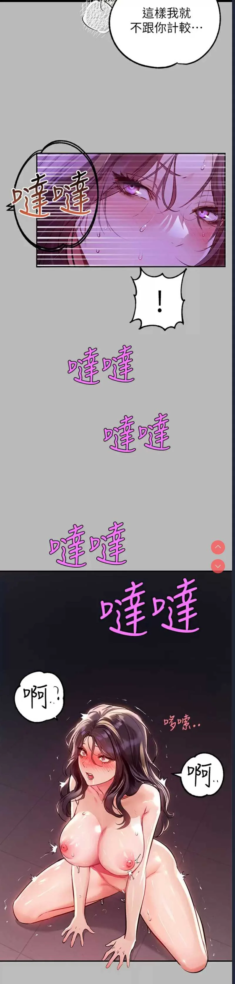 富家女姐姐