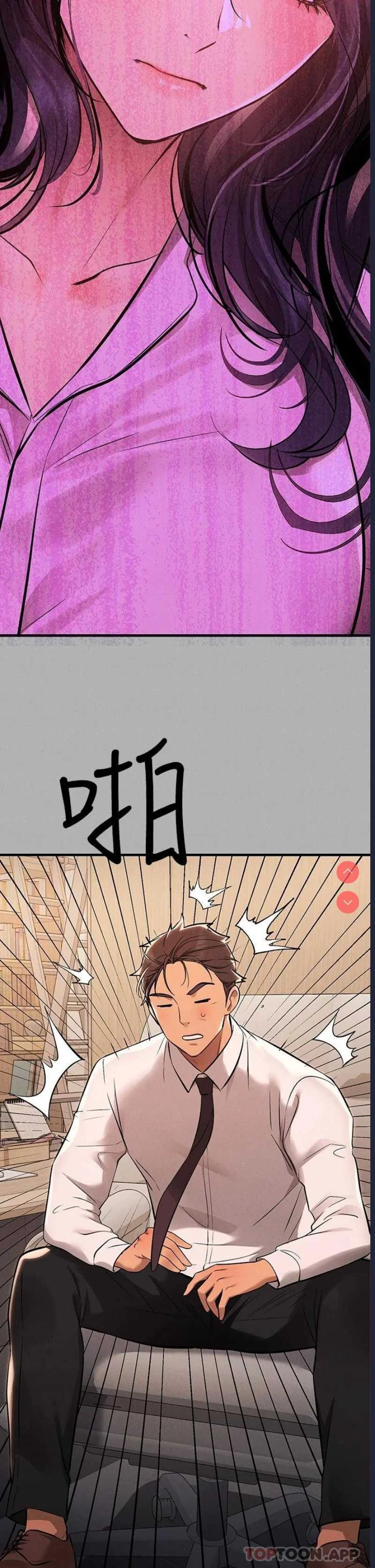 富家女姐姐