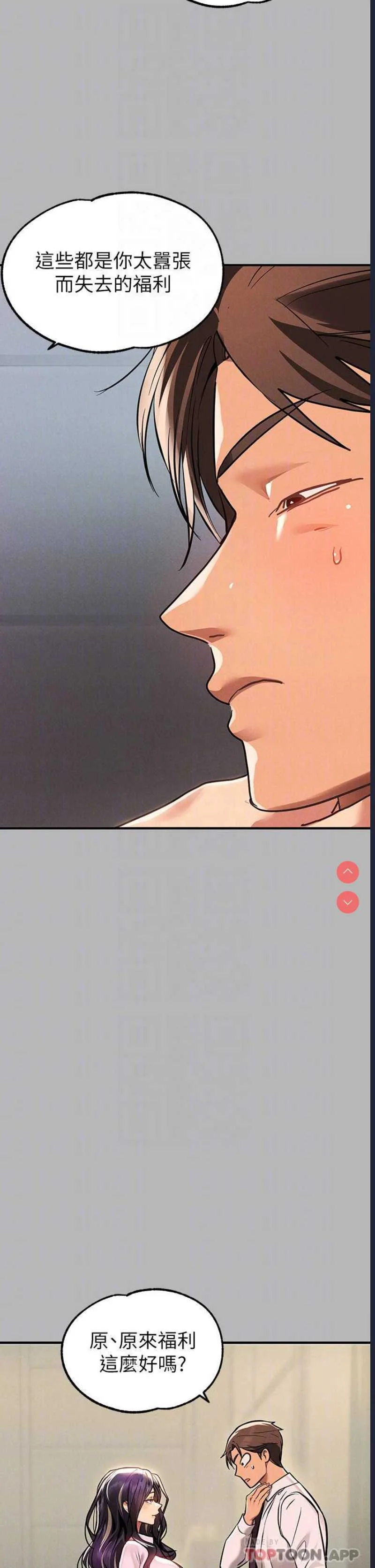 富家女姐姐