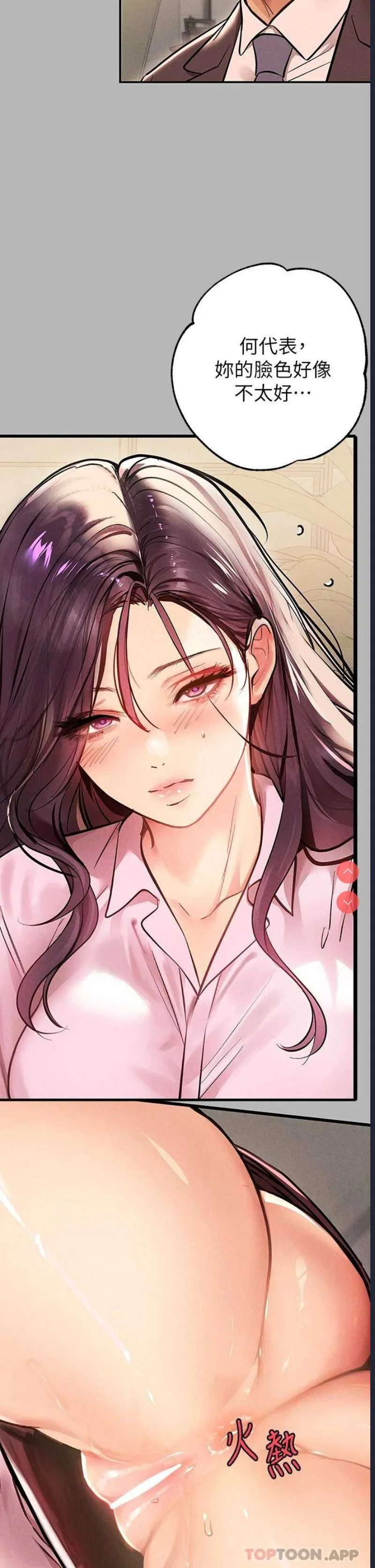 富家女姐姐