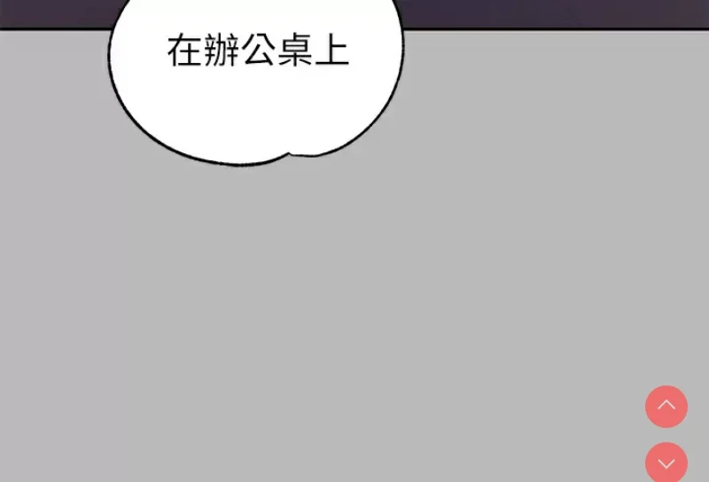 富家女姐姐