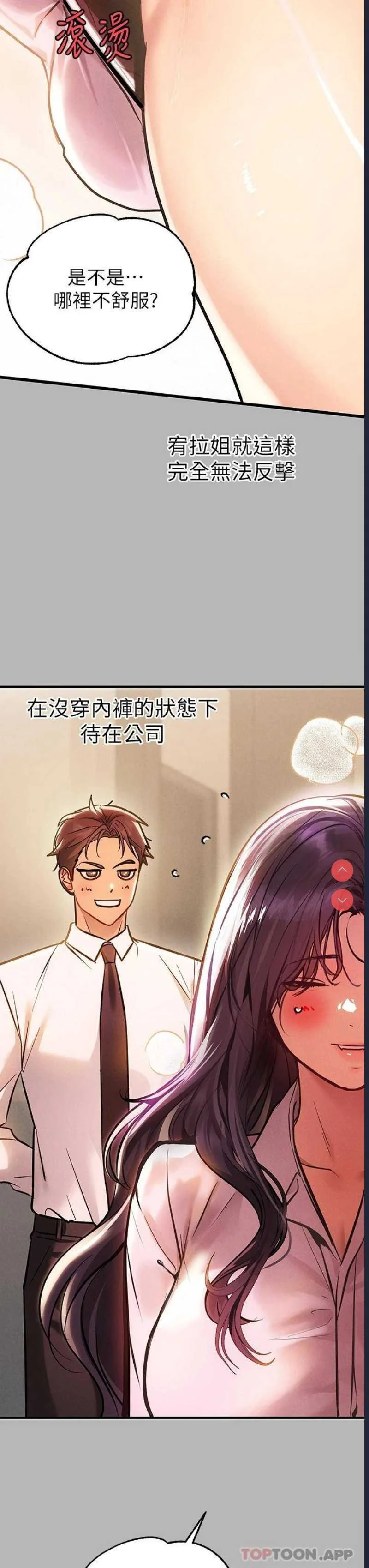 富家女姐姐