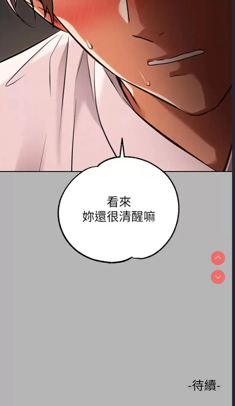 富家女姐姐