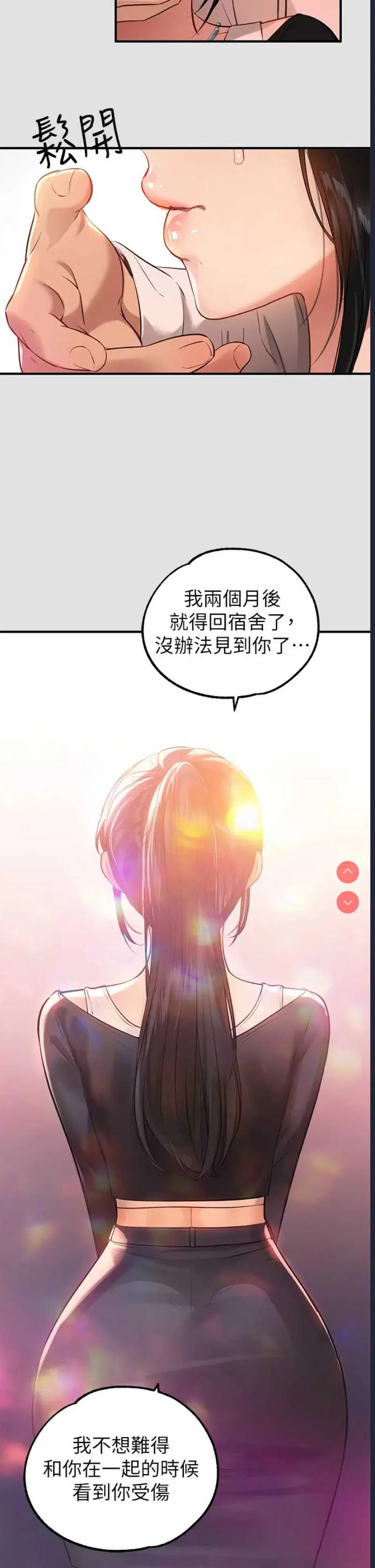 富家女姐姐