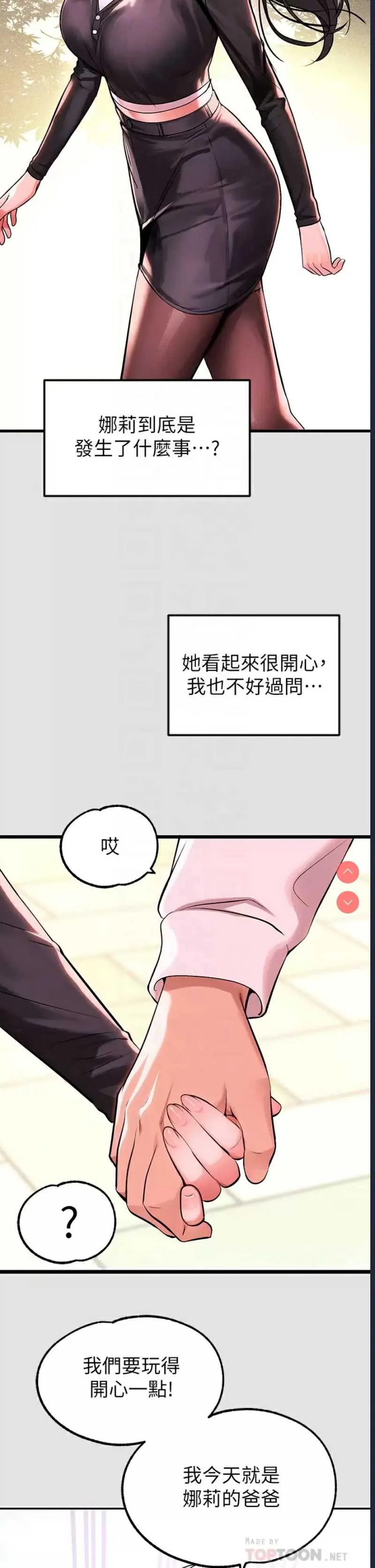 富家女姐姐