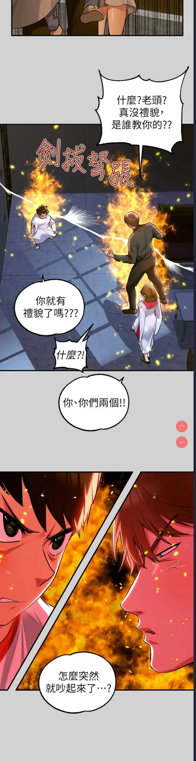 富家女姐姐