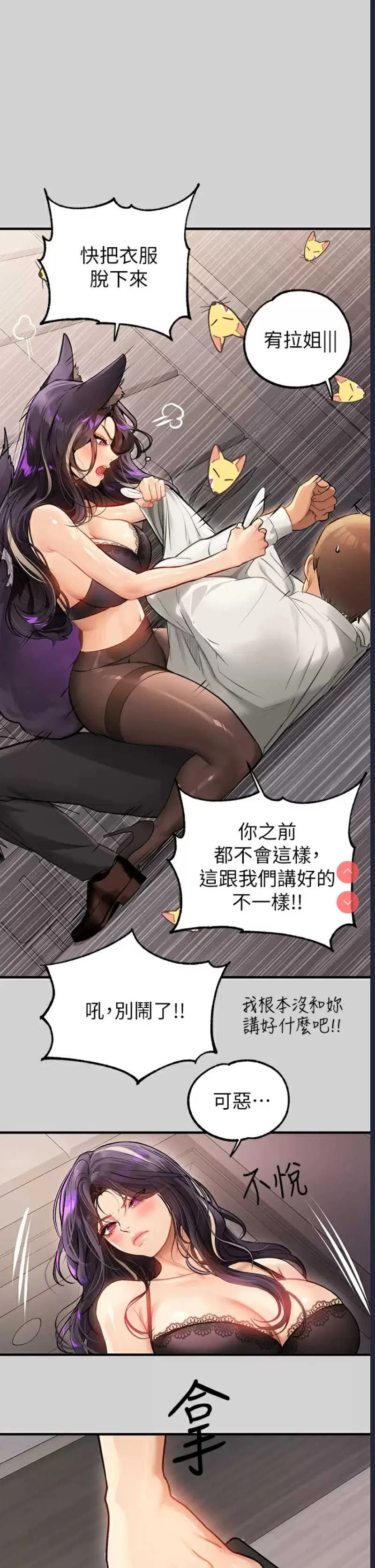 富家女姐姐