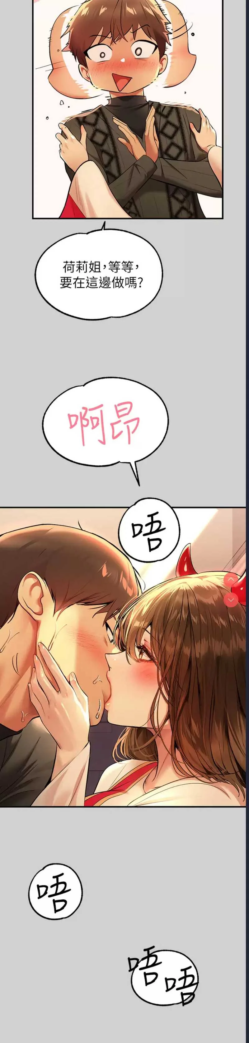 富家女姐姐