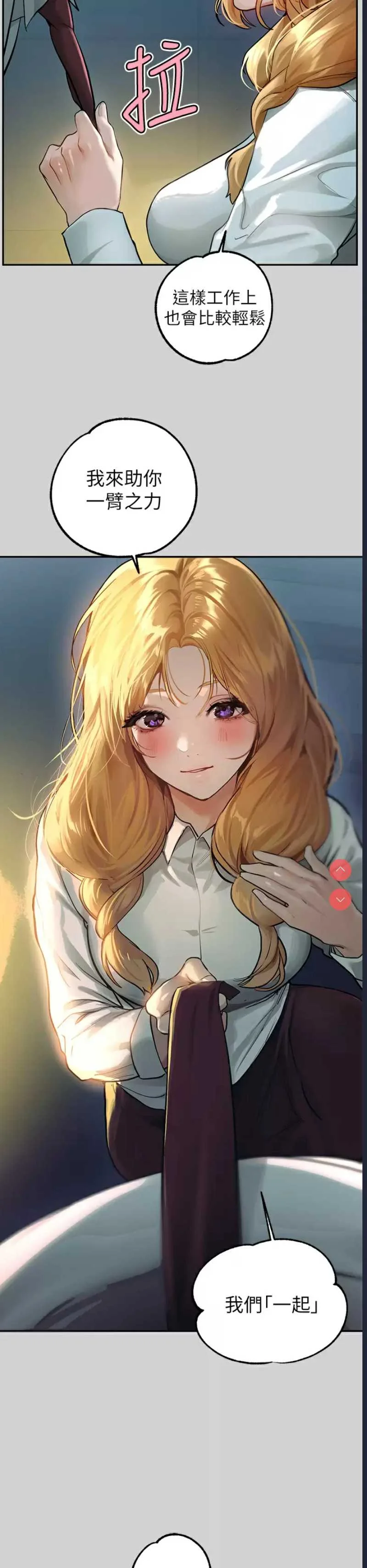 富家女姐姐