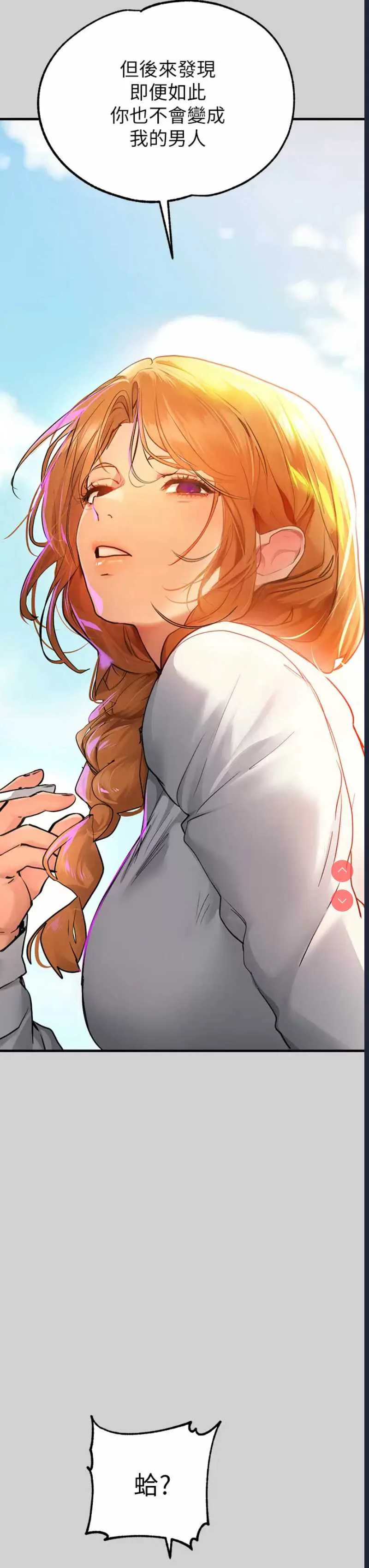 富家女姐姐