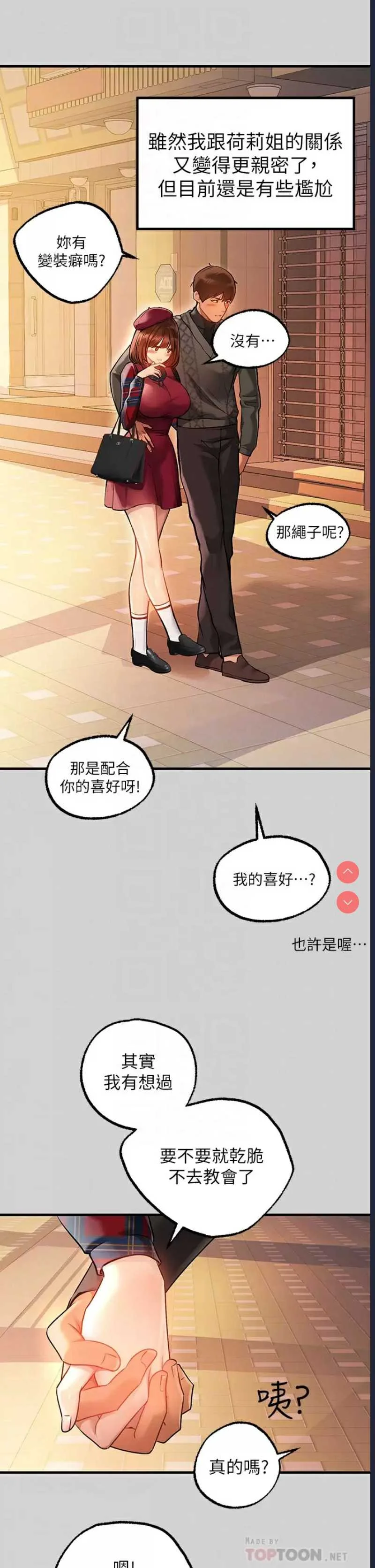 富家女姐姐
